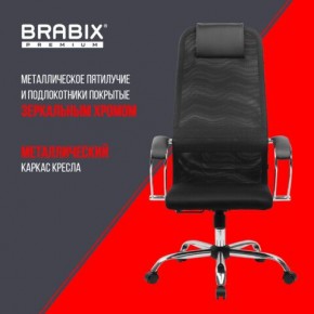 Кресло BRABIX PREMIUM "Ultimate EX-800" хром, плотная двойная сетка Х2, черное, 532911 в Югорске - yugorsk.ok-mebel.com | фото 4