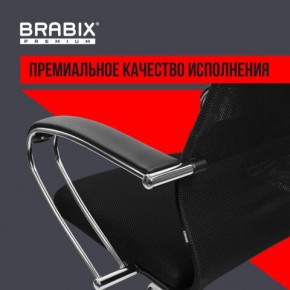 Кресло BRABIX PREMIUM "Ultimate EX-800" хром, плотная двойная сетка Х2, черное, 532911 в Югорске - yugorsk.ok-mebel.com | фото 5