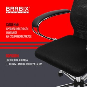 Кресло BRABIX PREMIUM "Ultimate EX-800" хром, плотная двойная сетка Х2, черное, 532911 в Югорске - yugorsk.ok-mebel.com | фото 7