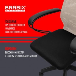 Кресло BRABIX PREMIUM "Ultimate EX-800" пластик, плотная двойная сетка Х2, черное/бежевое, 532916 в Югорске - yugorsk.ok-mebel.com | фото 4