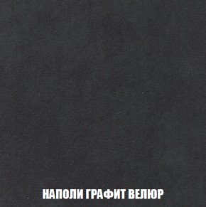 Кресло Брайтон (ткань до 300) в Югорске - yugorsk.ok-mebel.com | фото 37