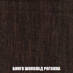 Кресло Брайтон (ткань до 300) в Югорске - yugorsk.ok-mebel.com | фото 58