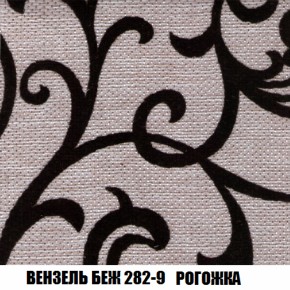 Кресло Брайтон (ткань до 300) в Югорске - yugorsk.ok-mebel.com | фото 59