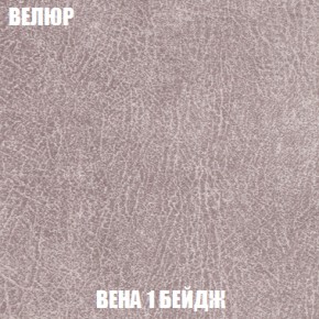Кресло Брайтон (ткань до 300) в Югорске - yugorsk.ok-mebel.com | фото 6