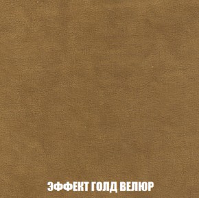Кресло Брайтон (ткань до 300) в Югорске - yugorsk.ok-mebel.com | фото 71