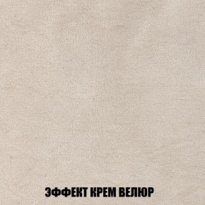 Кресло Брайтон (ткань до 300) в Югорске - yugorsk.ok-mebel.com | фото 77