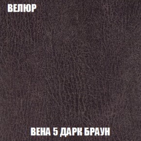 Кресло Брайтон (ткань до 300) в Югорске - yugorsk.ok-mebel.com | фото 8