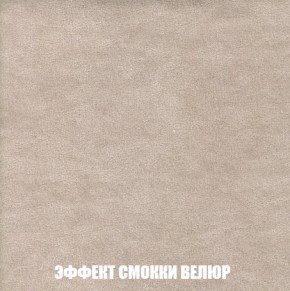 Кресло Брайтон (ткань до 300) в Югорске - yugorsk.ok-mebel.com | фото 80