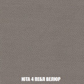 Кресло Брайтон (ткань до 300) в Югорске - yugorsk.ok-mebel.com | фото 82