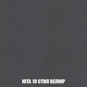 Кресло Брайтон (ткань до 300) в Югорске - yugorsk.ok-mebel.com | фото 85