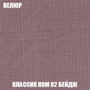 Кресло Брайтон (ткань до 300) в Югорске - yugorsk.ok-mebel.com | фото 9