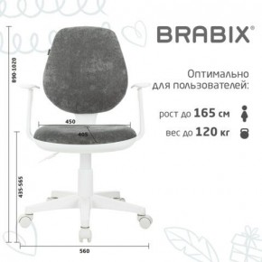 Кресло детское BRABIX "Fancy MG-201W", с подлокотниками, пластик белый, велюр, серое, 533010 в Югорске - yugorsk.ok-mebel.com | фото 5