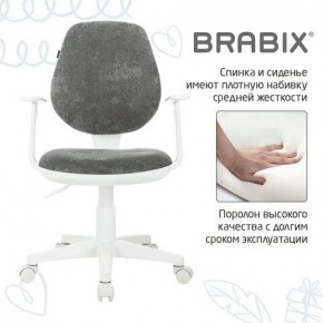 Кресло детское BRABIX "Fancy MG-201W", с подлокотниками, пластик белый, велюр, серое, 533010 в Югорске - yugorsk.ok-mebel.com | фото 6