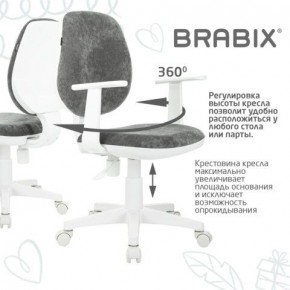 Кресло детское BRABIX "Fancy MG-201W", с подлокотниками, пластик белый, велюр, серое, 533010 в Югорске - yugorsk.ok-mebel.com | фото 7