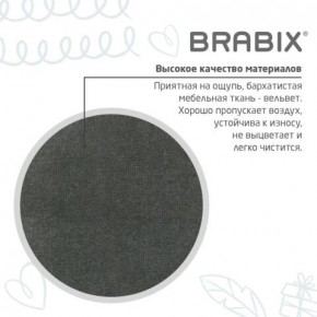 Кресло детское BRABIX "Fancy MG-201W", с подлокотниками, пластик белый, велюр, серое, 533010 в Югорске - yugorsk.ok-mebel.com | фото 9