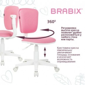 Кресло детское BRABIX "Joy MG-204W", без подлокотников, пластик белый, ткань TW, розовое, 533011 в Югорске - yugorsk.ok-mebel.com | фото 4