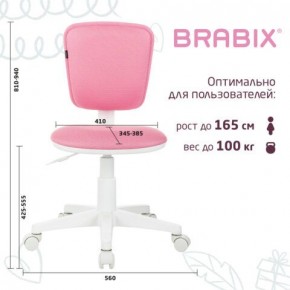 Кресло детское BRABIX "Joy MG-204W", без подлокотников, пластик белый, ткань TW, розовое, 533011 в Югорске - yugorsk.ok-mebel.com | фото 6