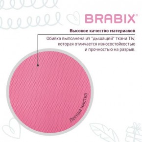 Кресло детское BRABIX "Joy MG-204W", без подлокотников, пластик белый, ткань TW, розовое, 533011 в Югорске - yugorsk.ok-mebel.com | фото 7