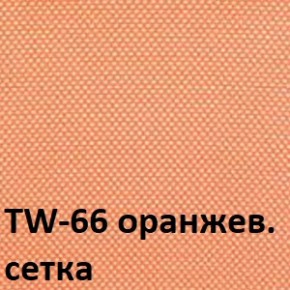 Кресло для оператора CHAIRMAN 696 хром (ткань TW-11/сетка TW-66) в Югорске - yugorsk.ok-mebel.com | фото 4