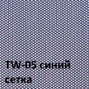 Кресло для оператора CHAIRMAN 696 white (ткань TW-10/сетка TW-05) в Югорске - yugorsk.ok-mebel.com | фото 4