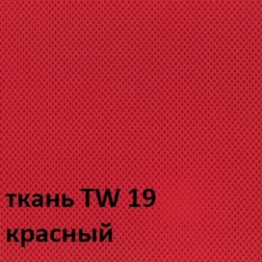 Кресло для оператора CHAIRMAN 696 white (ткань TW-19/сетка TW-69) в Югорске - yugorsk.ok-mebel.com | фото 3