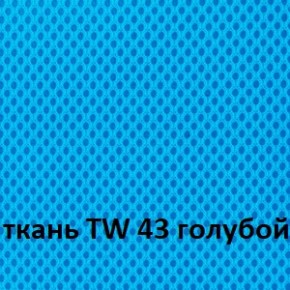 Кресло для оператора CHAIRMAN 696 white (ткань TW-43/сетка TW-34) в Югорске - yugorsk.ok-mebel.com | фото 3