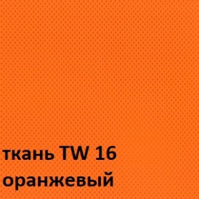 Кресло для оператора CHAIRMAN 698 хром (ткань TW 16/сетка TW 66) в Югорске - yugorsk.ok-mebel.com | фото 4