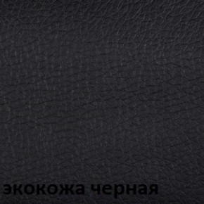 Кресло для посетителей CHAIRMAN 659 Terra (экокожа) в Югорске - yugorsk.ok-mebel.com | фото 5