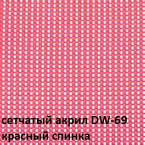 Кресло для посетителей CHAIRMAN NEXX (ткань стандарт черный/сетка DW-69) в Югорске - yugorsk.ok-mebel.com | фото 4