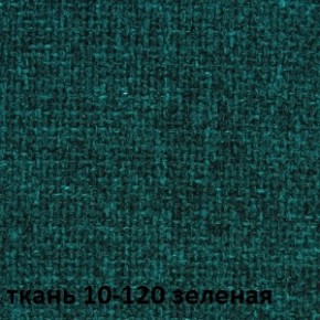 Кресло для руководителя CHAIRMAN 289 (ткань стандарт 10-120) в Югорске - yugorsk.ok-mebel.com | фото 2