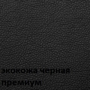 Кресло для руководителя  CHAIRMAN 416 ЭКО в Югорске - yugorsk.ok-mebel.com | фото 6