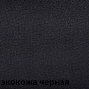 Кресло для руководителя  CHAIRMAN 416 Эко V в Югорске - yugorsk.ok-mebel.com | фото 6