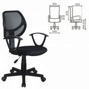 Кресло компактное BRABIX "Flip MG-305" 531952 в Югорске - yugorsk.ok-mebel.com | фото 2