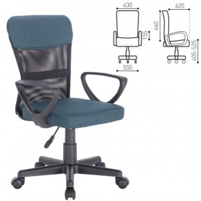 Кресло КОМПАКТНОЕ BRABIX "Jet MG-315" (серо-синее) 531842 в Югорске - yugorsk.ok-mebel.com | фото 2