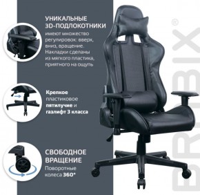 Кресло компьютерное BRABIX "GT Carbon GM-115" (две подушки, экокожа, черное) 531932 в Югорске - yugorsk.ok-mebel.com | фото 4