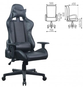 Кресло компьютерное BRABIX "GT Carbon GM-115" (две подушки, экокожа, черное) 531932 в Югорске - yugorsk.ok-mebel.com | фото 5