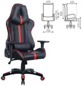 Кресло компьютерное BRABIX "GT Carbon GM-120" (черное/красное) 531931 в Югорске - yugorsk.ok-mebel.com | фото 2
