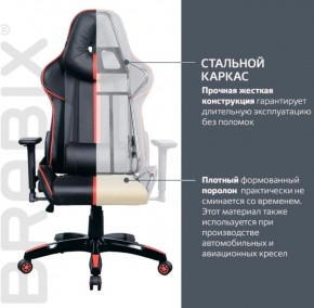 Кресло компьютерное BRABIX "GT Carbon GM-120" (черное/красное) 531931 в Югорске - yugorsk.ok-mebel.com | фото 4