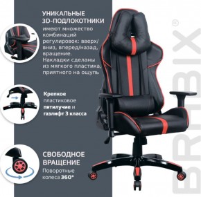 Кресло компьютерное BRABIX "GT Carbon GM-120" (черное/красное) 531931 в Югорске - yugorsk.ok-mebel.com | фото 6