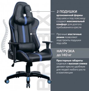 Кресло компьютерное BRABIX "GT Carbon GM-120" (черное/синее) 531930 в Югорске - yugorsk.ok-mebel.com | фото 2