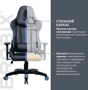 Кресло компьютерное BRABIX "GT Carbon GM-120" (черное/синее) 531930 в Югорске - yugorsk.ok-mebel.com | фото 3