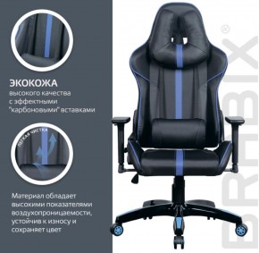 Кресло компьютерное BRABIX "GT Carbon GM-120" (черное/синее) 531930 в Югорске - yugorsk.ok-mebel.com | фото 5