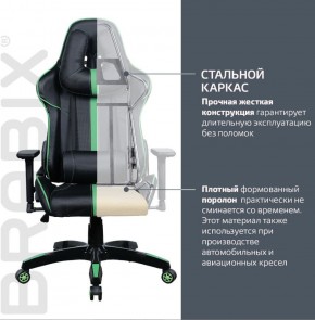 Кресло компьютерное BRABIX "GT Carbon GM-120" (черное/зеленое) 531929 в Югорске - yugorsk.ok-mebel.com | фото 3