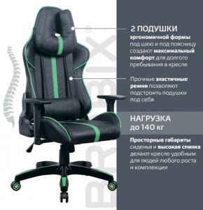 Кресло компьютерное BRABIX "GT Carbon GM-120" (черное/зеленое) 531929 в Югорске - yugorsk.ok-mebel.com | фото 4