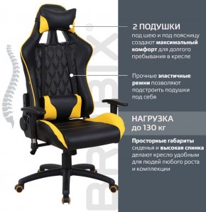 Кресло компьютерное BRABIX "GT Master GM-110" (черное/желтое) 531927 в Югорске - yugorsk.ok-mebel.com | фото 2
