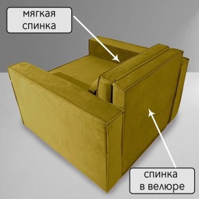 Кресло-кровать Принц КК1-ВГ (велюр горчичный) в Югорске - yugorsk.ok-mebel.com | фото 6