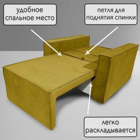Кресло-кровать Принц КК1-ВГ (велюр горчичный) в Югорске - yugorsk.ok-mebel.com | фото 7