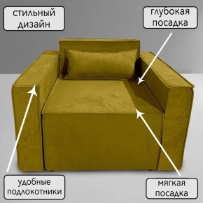 Кресло-кровать Принц КК1-ВГ (велюр горчичный) в Югорске - yugorsk.ok-mebel.com | фото 9
