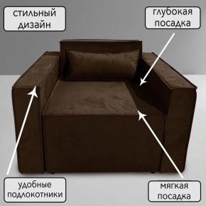 Кресло-кровать Принц КК1-ВК (велюр коричневый) в Югорске - yugorsk.ok-mebel.com | фото 9