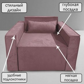 Кресло-кровать Принц КК1-ВР (велюр розовый) в Югорске - yugorsk.ok-mebel.com | фото 9
